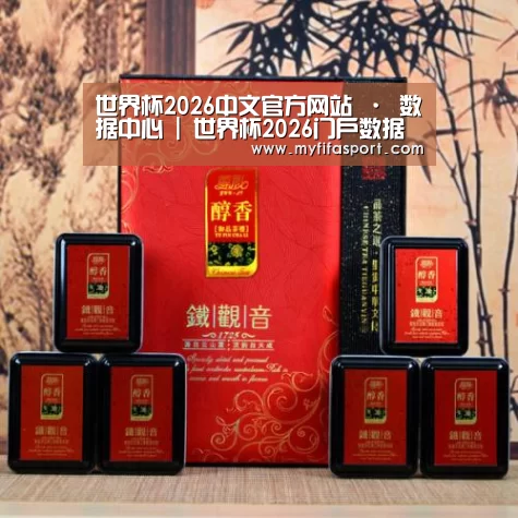 清香铁观音_010(图1)