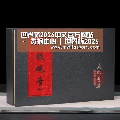 清香铁观音_02(图1)