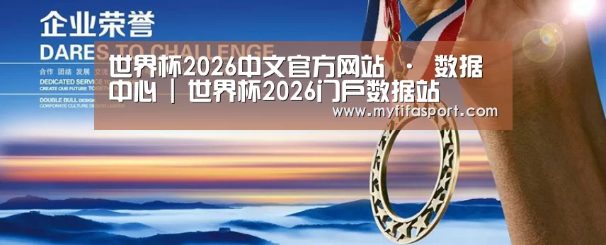 资质荣誉(图1) 资质荣誉(图1)