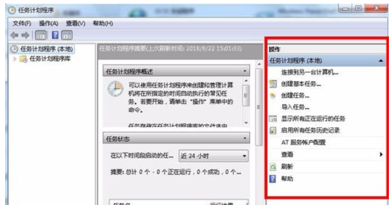 世界杯官网:张苍水(张煌言)简介,张苍水是怎么死的?(图4) 48强分组