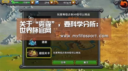 比赛直播