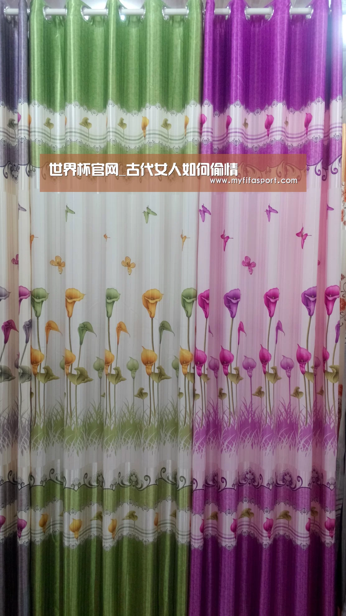 世界杯官网_古代女人如何偷情(图1) 世界杯官网