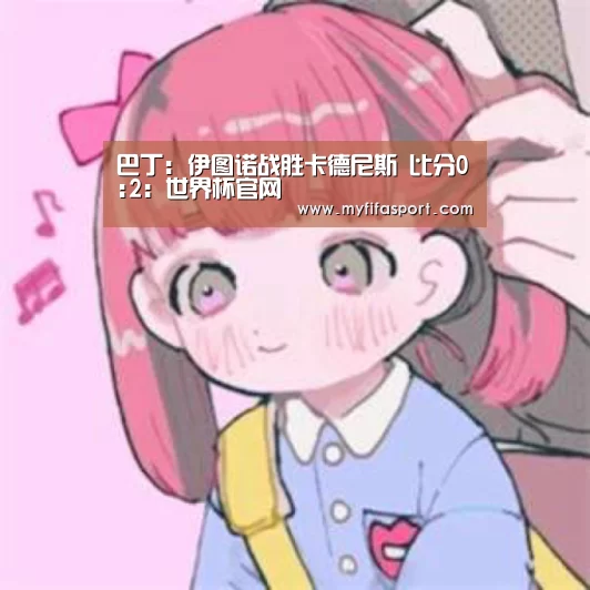 2026赛程