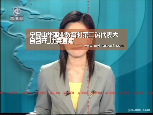 世界杯官网