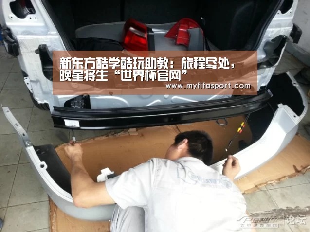48强分组