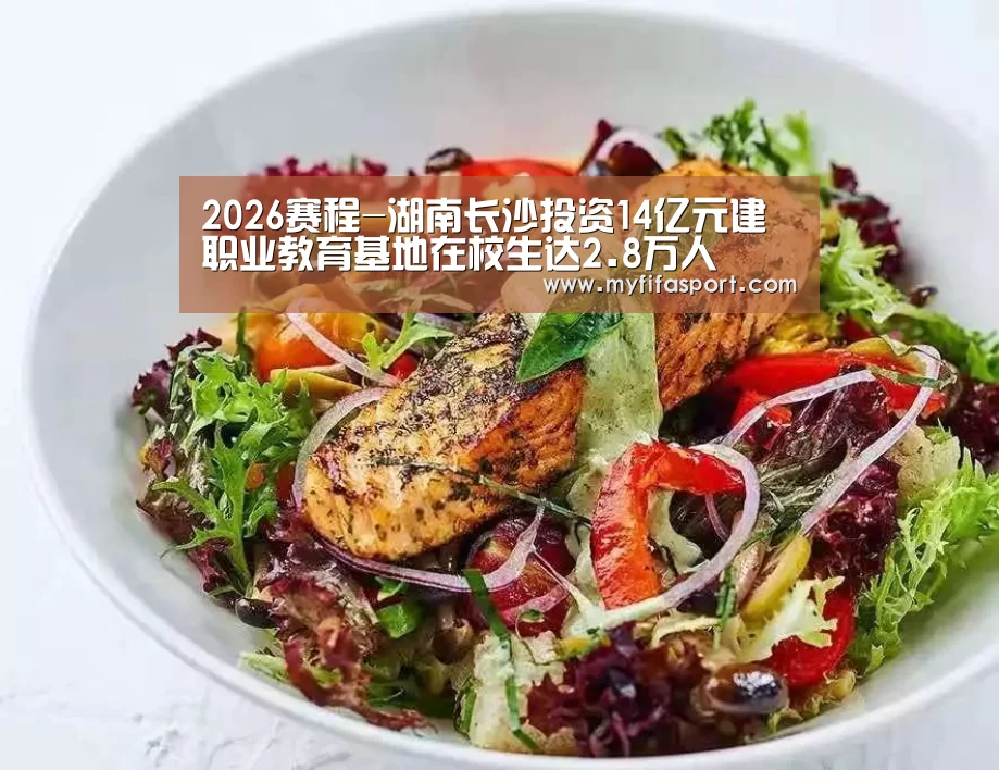 比赛直播