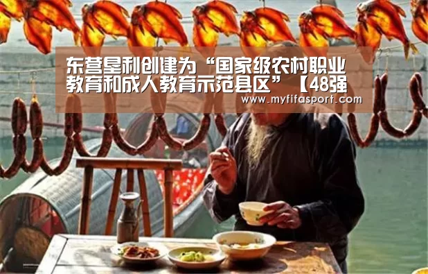 比赛直播